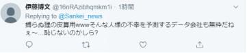 俄羅斯有沒有參加東京奧運會（俄羅斯被“無緣東京奧運”，日媒：日本金牌能多這么多...）