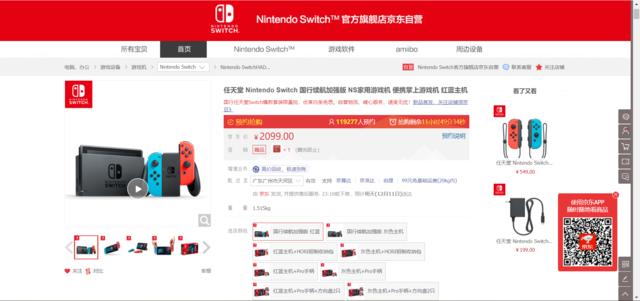 switch什么意思