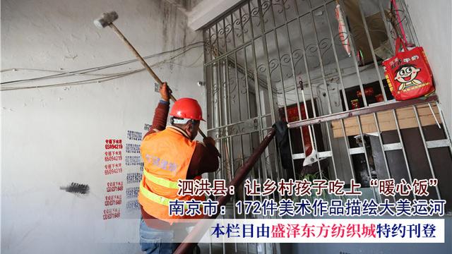 包含大扬子破碎机的词条