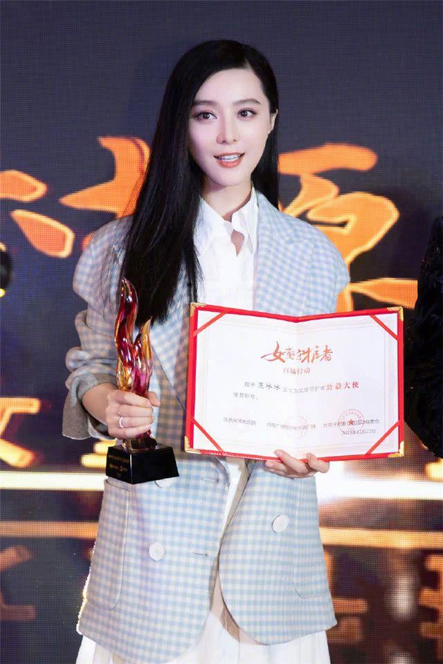 范冰冰多少岁了 结婚了没有（范冰冰多大年龄结过几次婚）