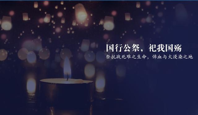 12月13日是什么纪念日