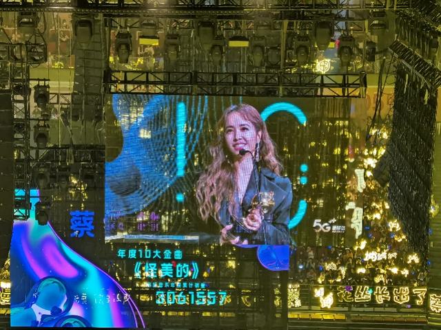 「突发」华晨宇蔡徐坤同台领奖