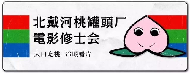 易虎臣照片:还记得变形记的易虎臣吗？家中破产四处骗钱，妹妹辍学打工
