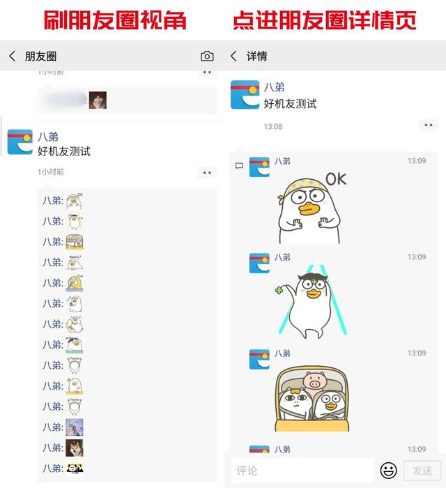 微信怎么发骰子表情包-微信骰子表情包如何添加