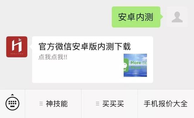 微信怎么发骰子表情包-微信骰子表情包如何添加