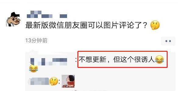 微信怎么发骰子表情包-微信骰子表情包如何添加