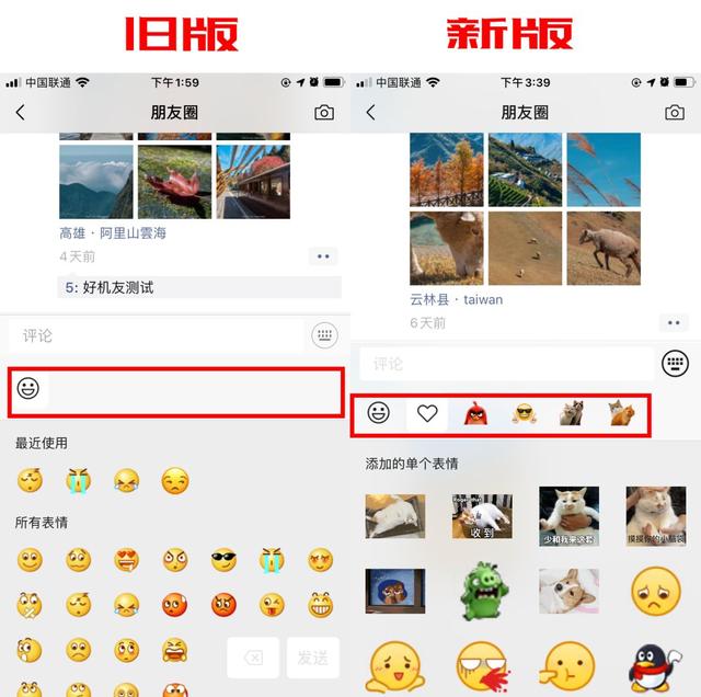 微信怎么发骰子表情包-微信骰子表情包如何添加