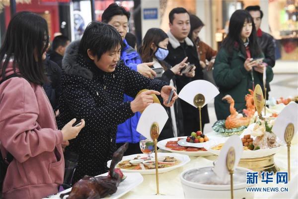 重庆美食节