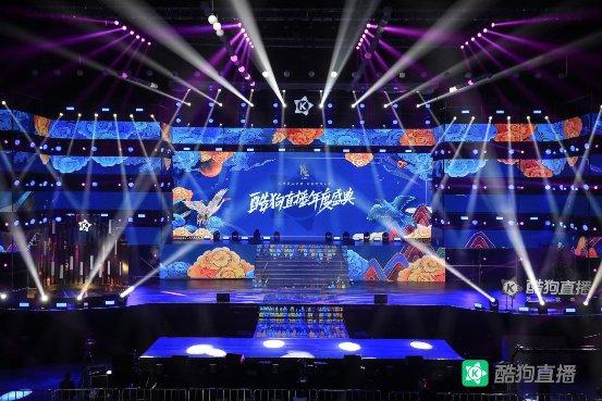 酷狗引领网友用歌声告白家乡（新声唱响广州酷狗直播传递音乐正能量）(1)
