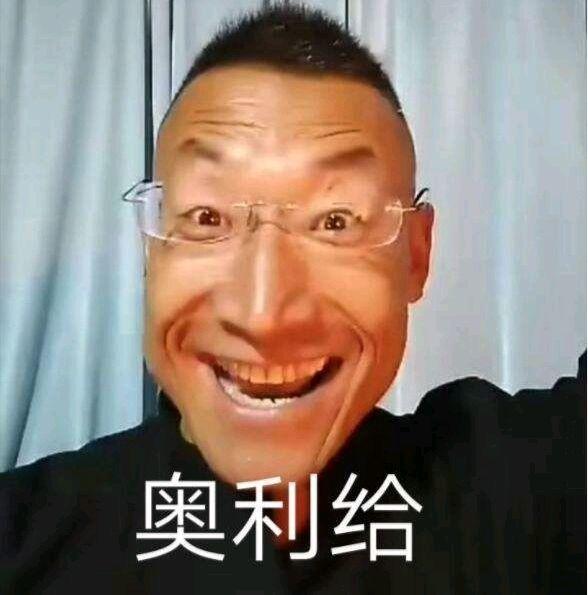 b站三个鸡b站各种梗大全2019