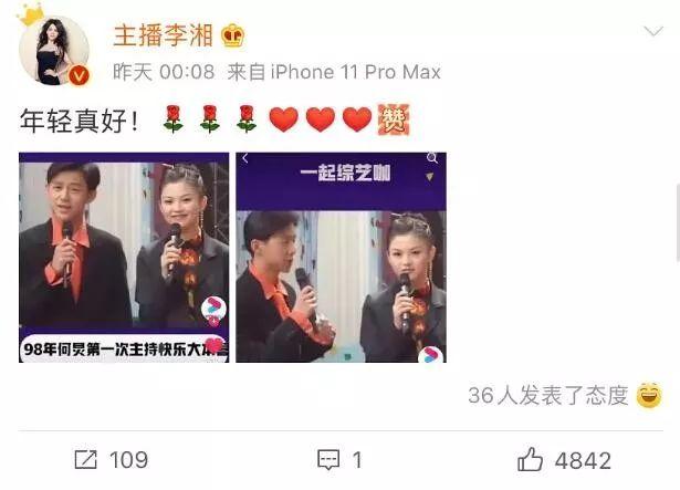 谢娜李湘:这么多年了，李湘谢娜的一姐之争还没落幕吗