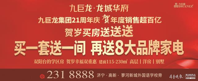 济宁金牌导游「北京十佳导游名单」