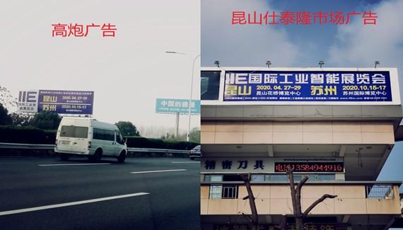 云南昆山国际机械展