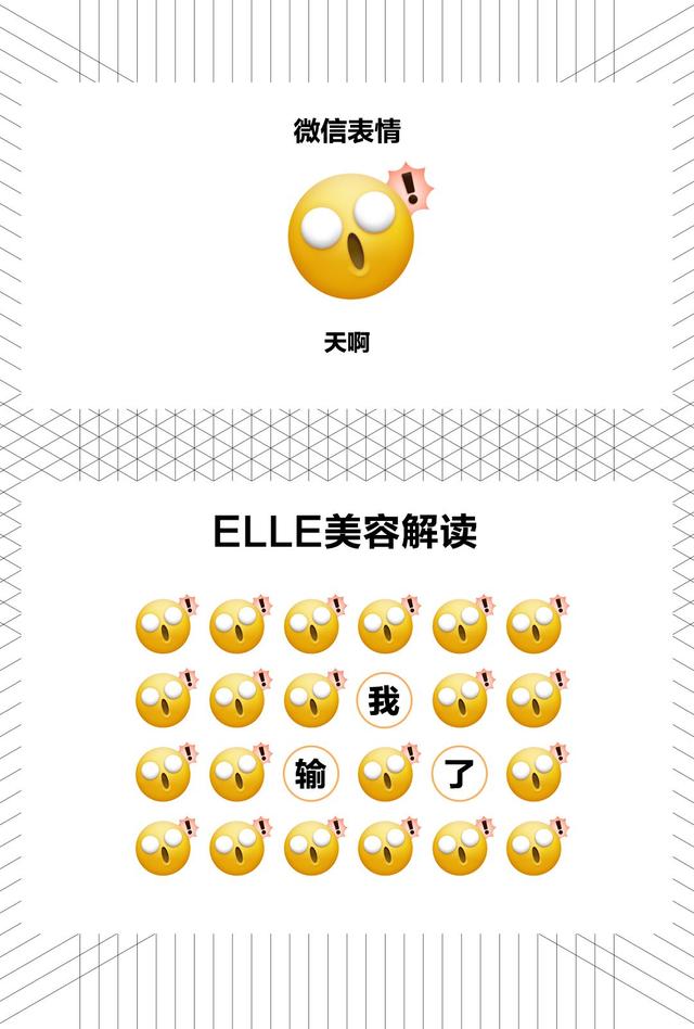 微信表情西瓜什么意思