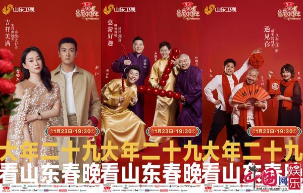 杜江和霍思燕2019春晚(杜江霍思燕嗯哼一家三口唱国歌)