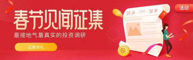 蓝伟光:水循环利用迫在眉睫！这家公司的膜技术或迎风口