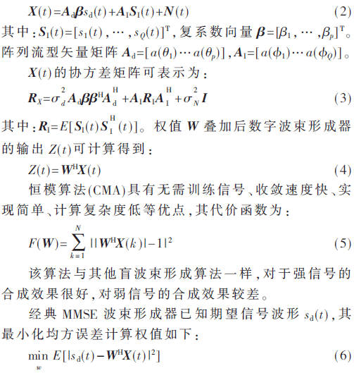 联合相似对角化原理