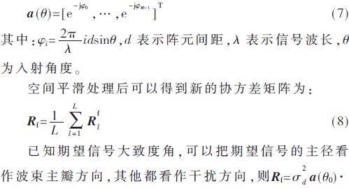 联合相似对角化原理