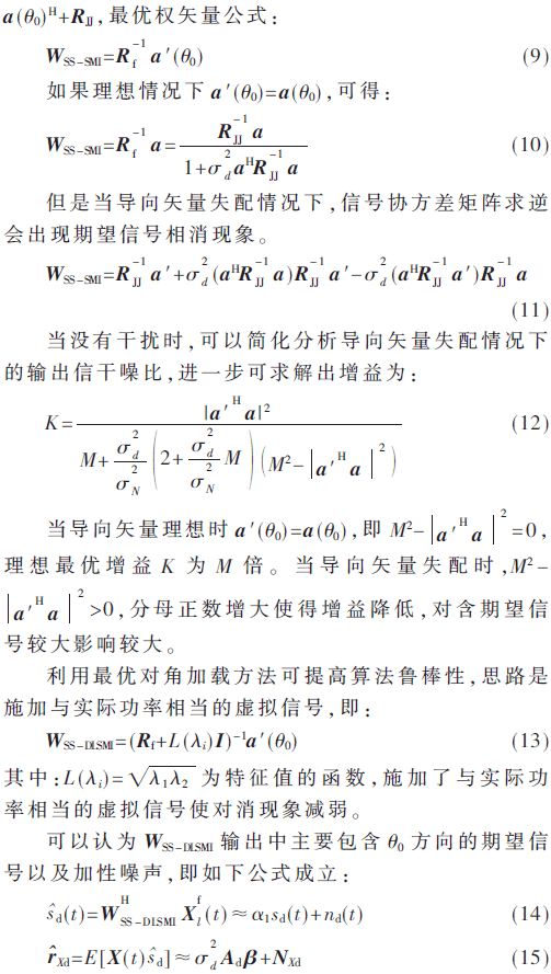 联合相似对角化原理