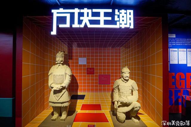 乐高大型工程展
