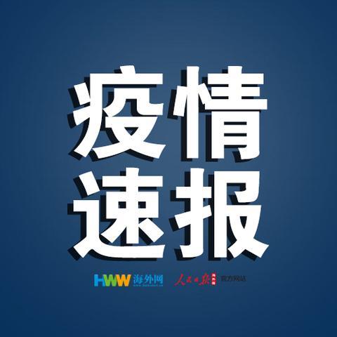 陕西新增1例新冠肺炎确诊「宁夏确诊病例」