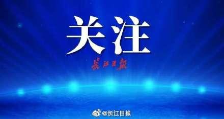 武汉公积金网上预约业务办理只能选这三个网点嘛「武汉办理公积金的地方」