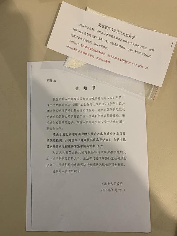山东箱式破碎机1416墙板配件