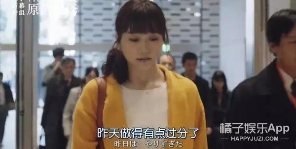 速水重道演绎霸道总裁变舔狗（速水重道演绎霸道总裁变舔狗）(23)