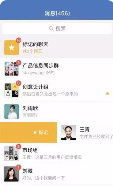 官方教程来了：3分钟上手企业微信远程办公