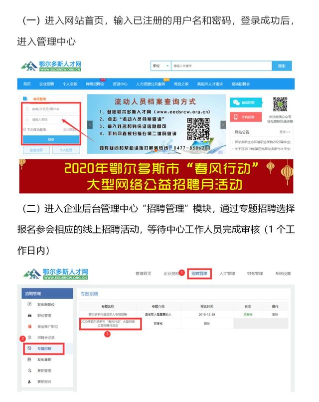 矿用设备专卖网