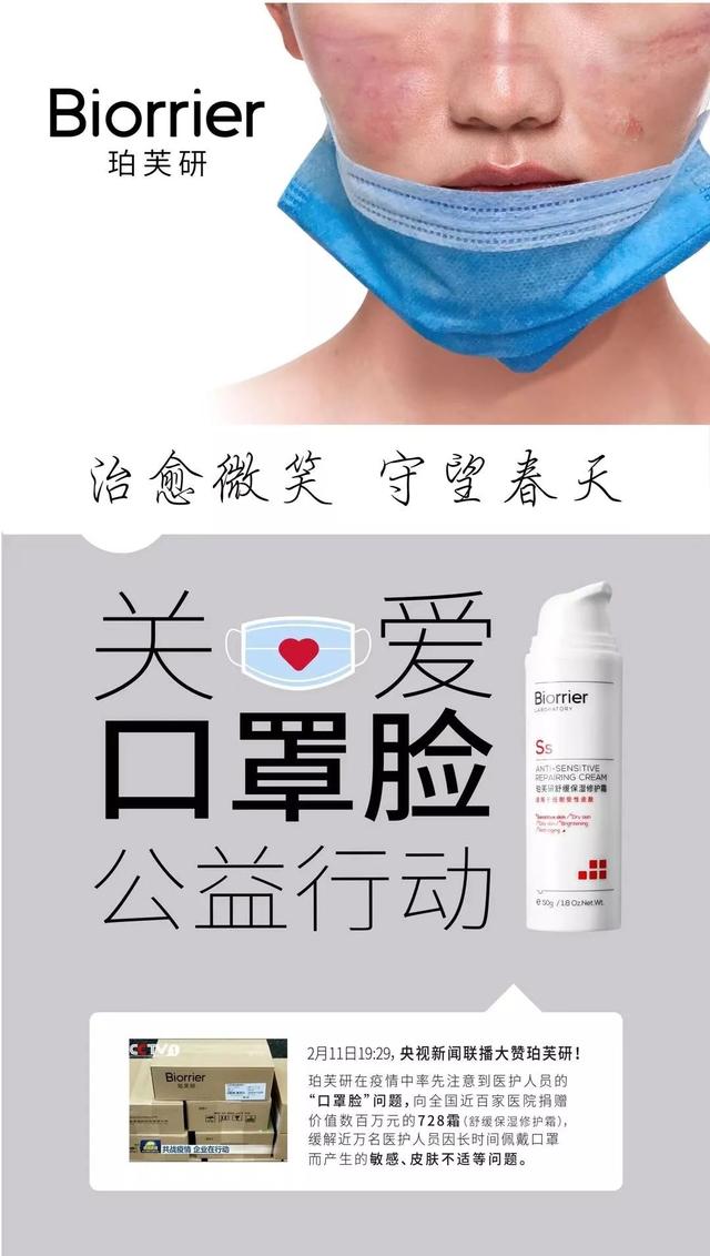 林清轩身体乳怎么样