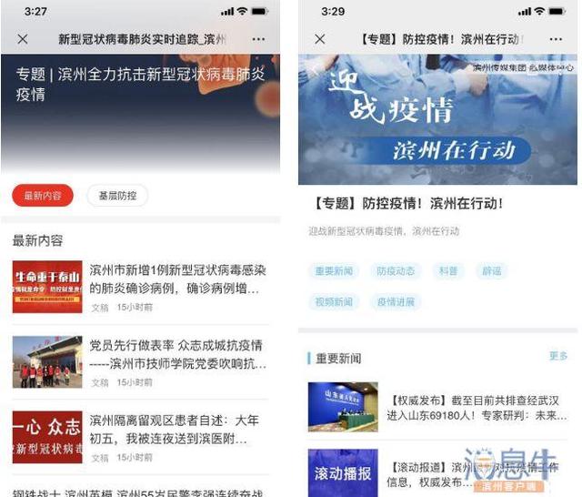 滨州破碎机视频