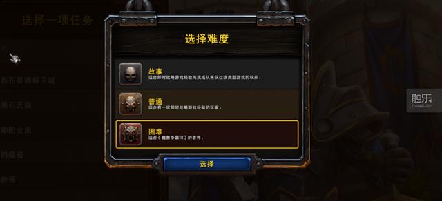 除了“父马可亲的决定”外，《魔兽争霸3：重制版》究竟带来了哪些改变