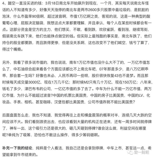 鑫東財配資app 鑫東財配資app