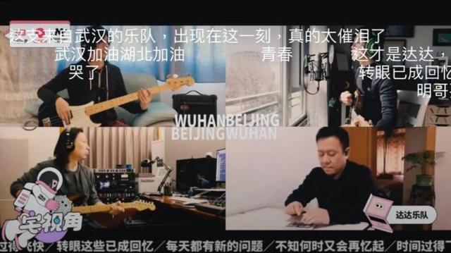 數萬人在線“云蹦迪”疫情中的年輕人如何緩解焦慮（成都蹦迪疫情）