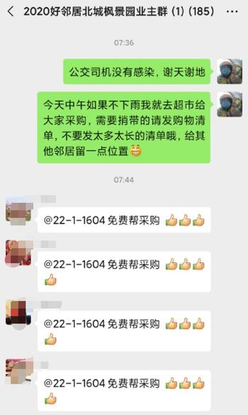 为邻居免费买菜送菜半个多月 这位被请上省新闻发布会的外卖小哥 成为儿子心中的英雄