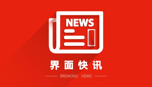 贵州遵义公积金提取需要多久?「2020遵义公积金提取新政策」