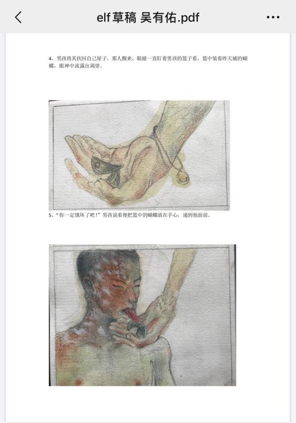蒋展鹏环境工程学第三版pdf