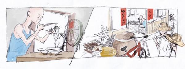 环境工程学蒋展鹏pdf下载