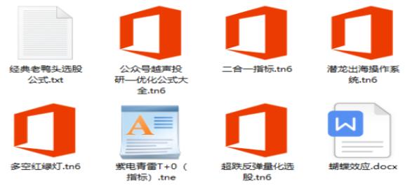 回落什么意思