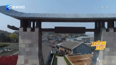 展茅翁家岙民居点道路工程招标公告