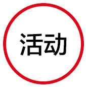 蜒组词