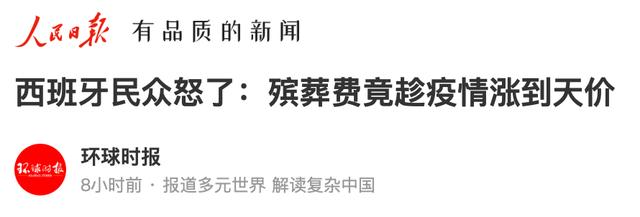 3天3万8三甲医院收天价殡葬费（医院和殡葬一条龙价格）