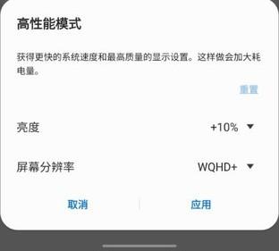 [云小优收藏转发朋友圈]，三星微信通知栏设置