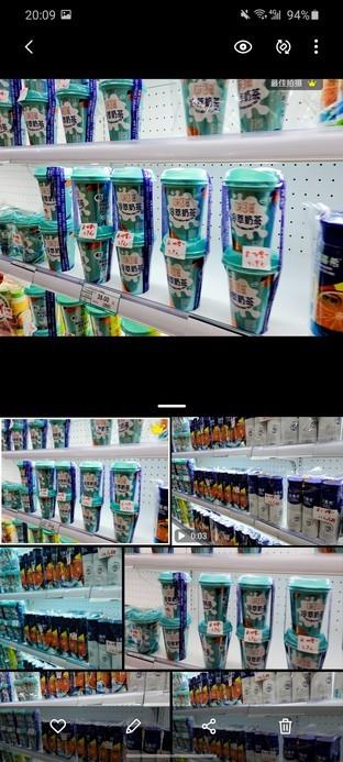 [云小优收藏转发朋友圈]，三星微信通知栏设置