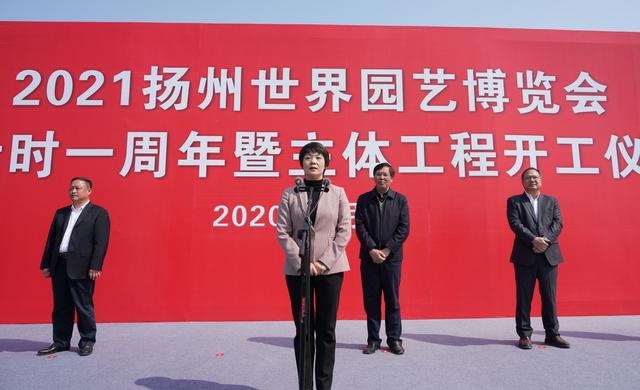 2021年扬州世园会深圳展园建设工程
