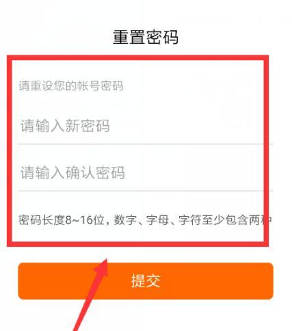 小米密码忘记了怎么办