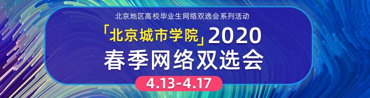 河南大学校园双选会时间（校园联合双选会参会单位信息）(2)