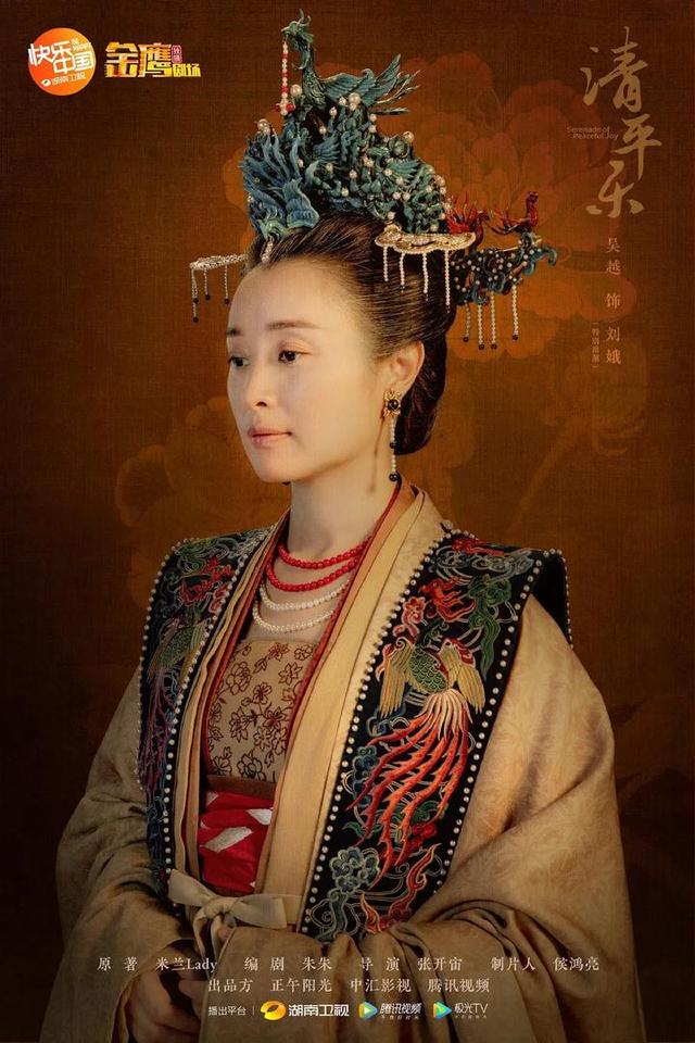 清平乐电视剧王凯和宋仁宗(清平乐中王凯饰演的宋仁宗是)(8)