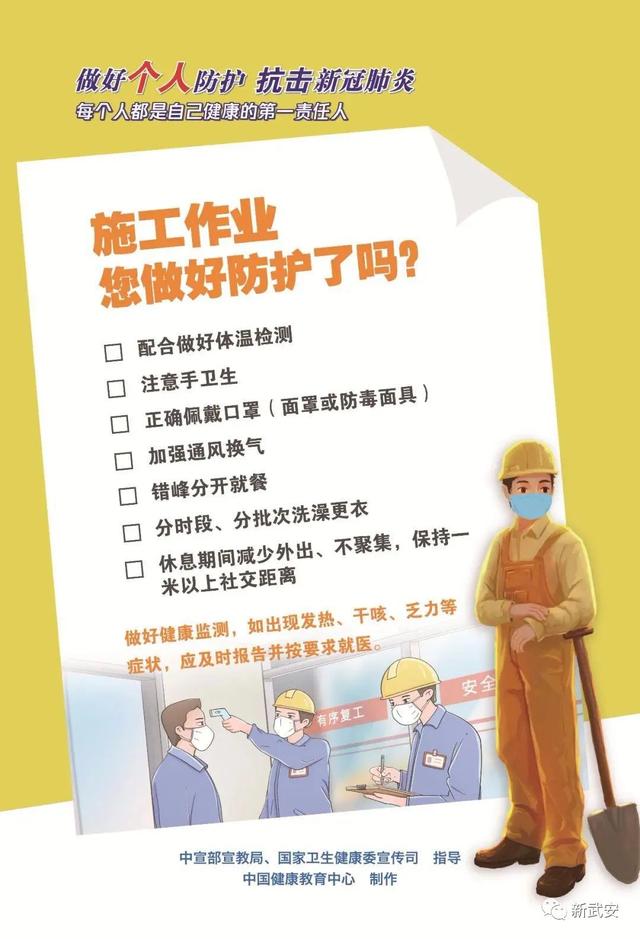 武安移动破碎制砂机
